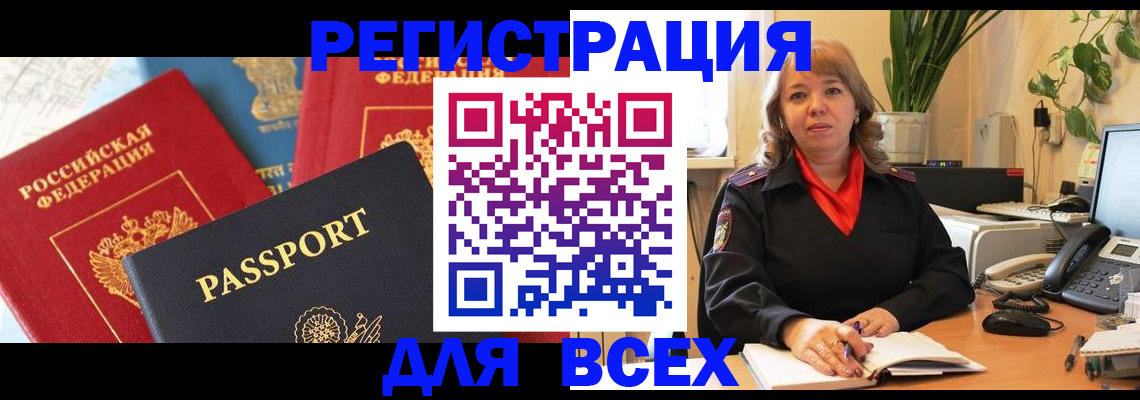 форма 3 в Мурманске